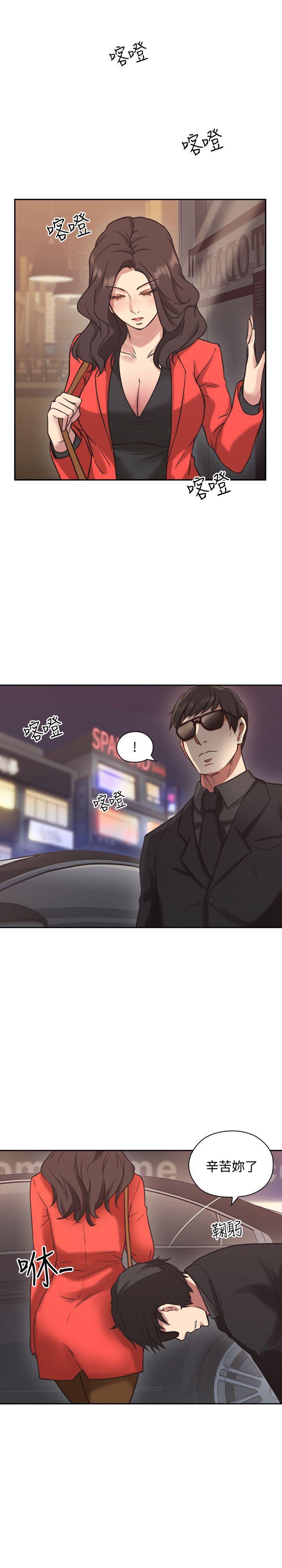 老师韩漫全集-第7话无删减无遮挡章节图片 