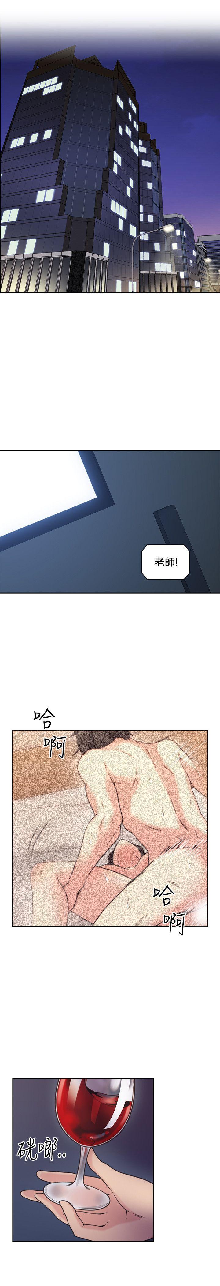 老师韩漫全集-第8话无删减无遮挡章节图片 