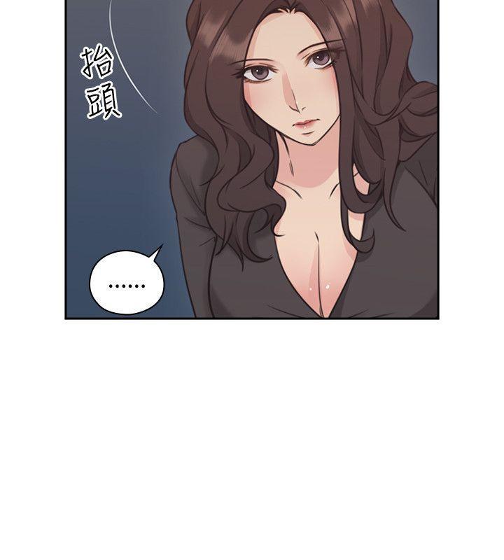 老师韩漫全集-第8话无删减无遮挡章节图片 
