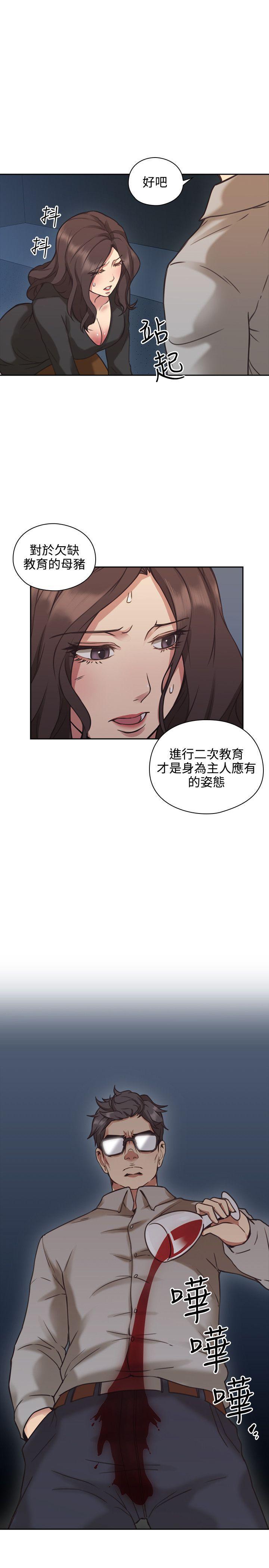 老师韩漫全集-第8话无删减无遮挡章节图片 
