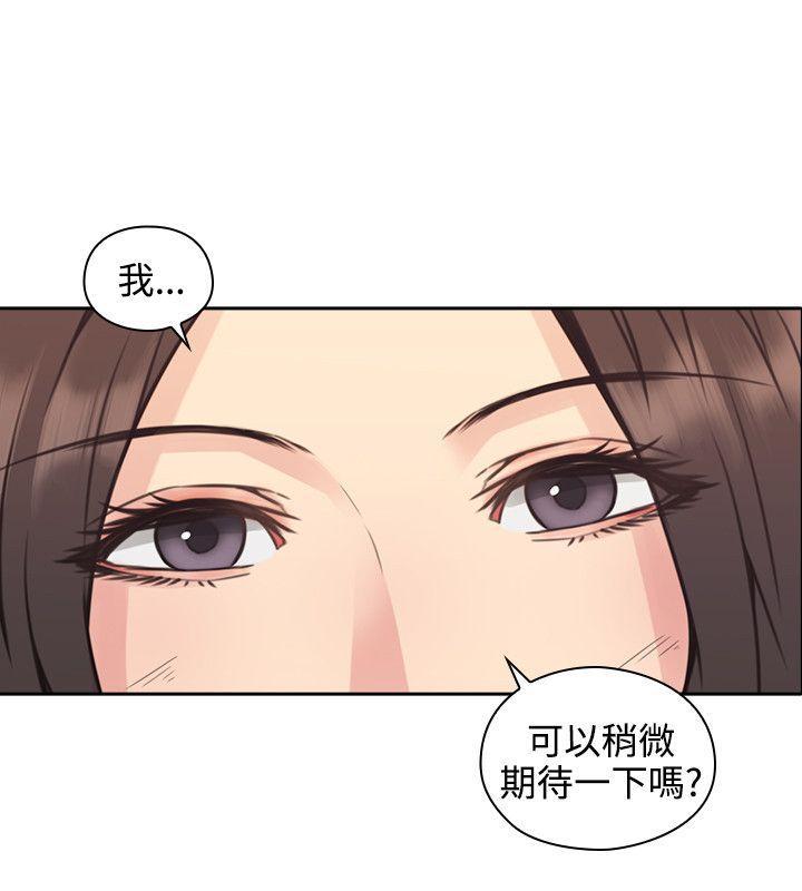 老师韩漫全集-第8话无删减无遮挡章节图片 