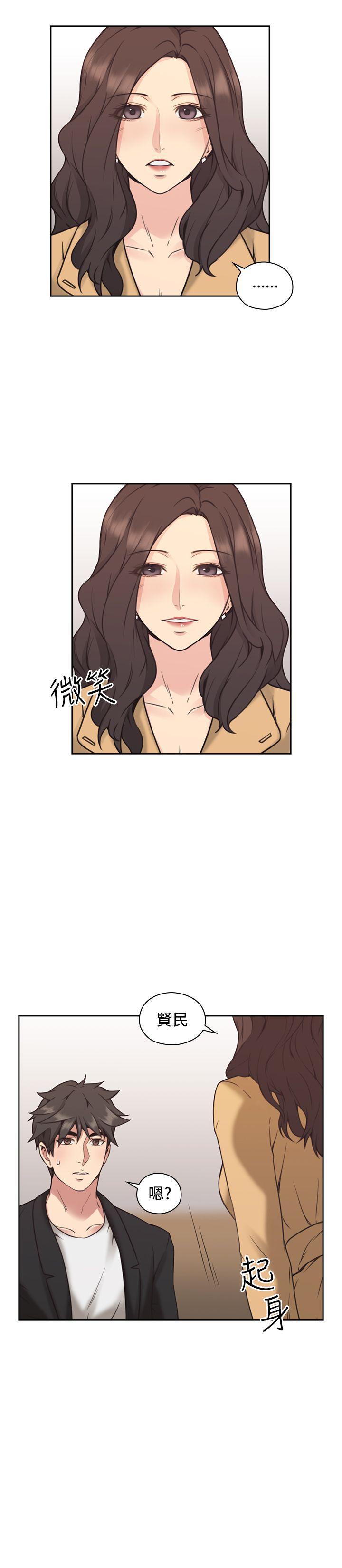 老师韩漫全集-第8话无删减无遮挡章节图片 