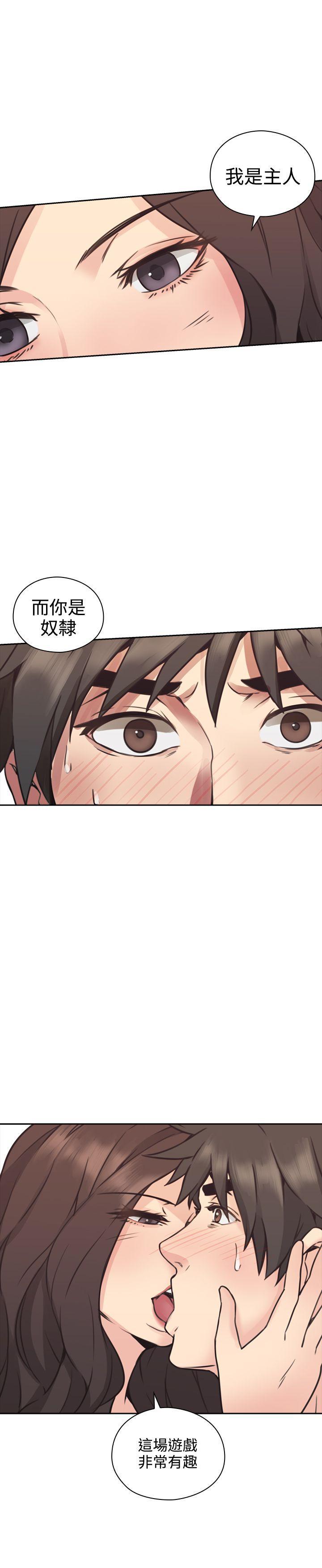 老师韩漫全集-第8话无删减无遮挡章节图片 