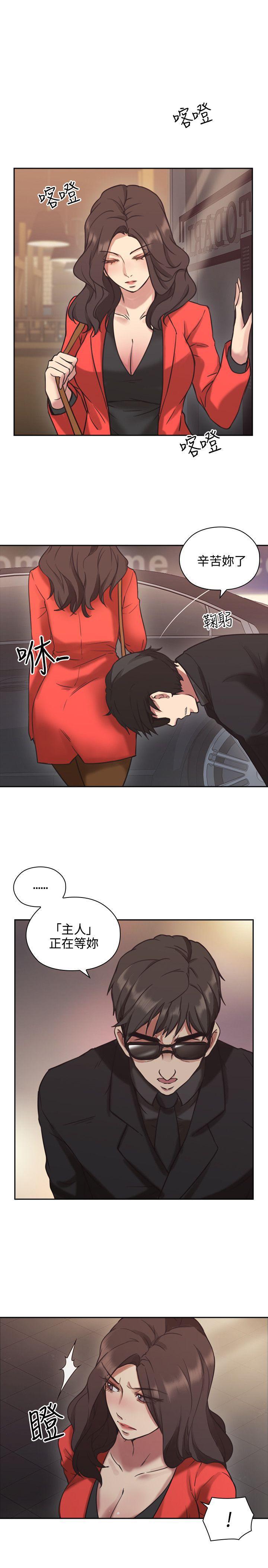 老师韩漫全集-第8话无删减无遮挡章节图片 