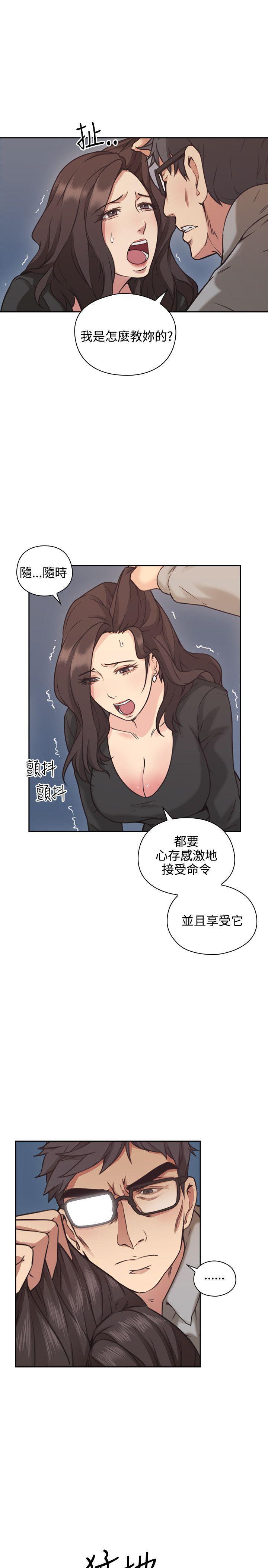 老师韩漫全集-第8话无删减无遮挡章节图片 