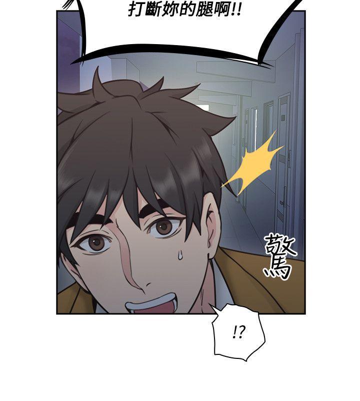 老师韩漫全集-第8话无删减无遮挡章节图片 