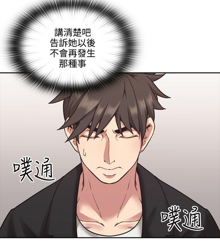 老师韩漫全集-第8话无删减无遮挡章节图片 