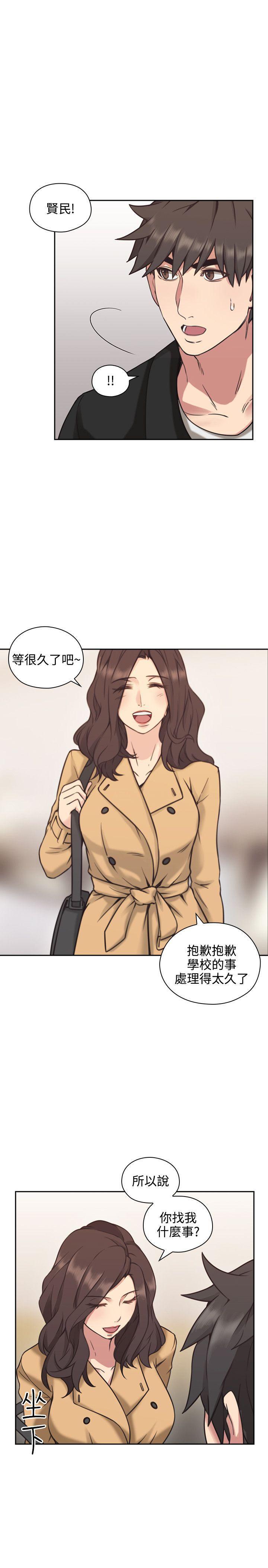 老师韩漫全集-第8话无删减无遮挡章节图片 
