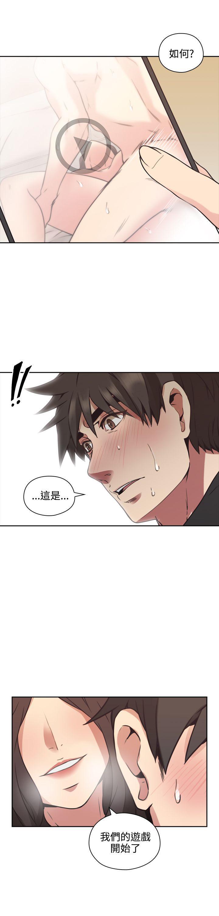 老师韩漫全集-第8话无删减无遮挡章节图片 