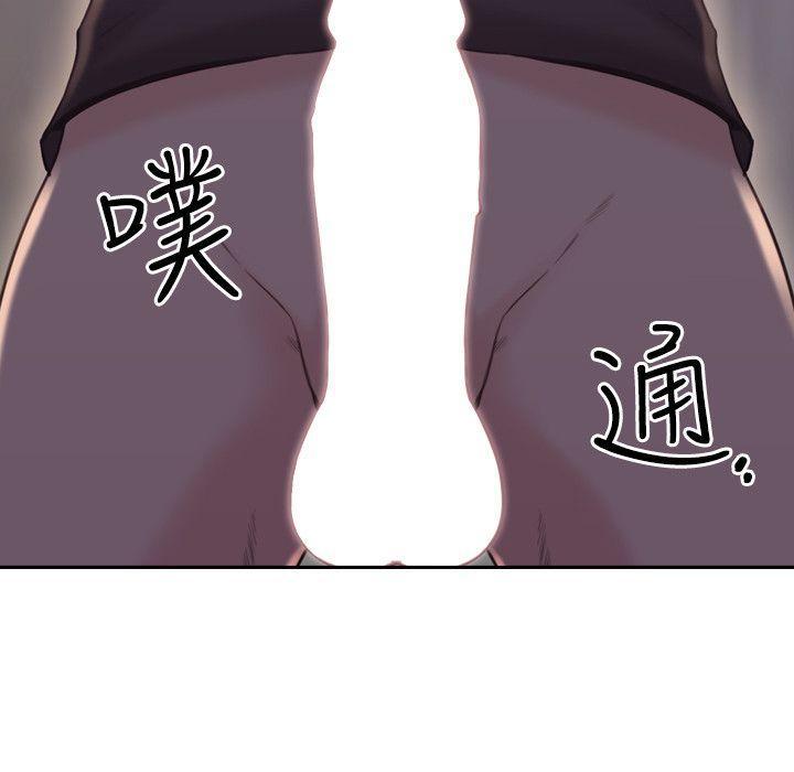 老师韩漫全集-第20话无删减无遮挡章节图片 