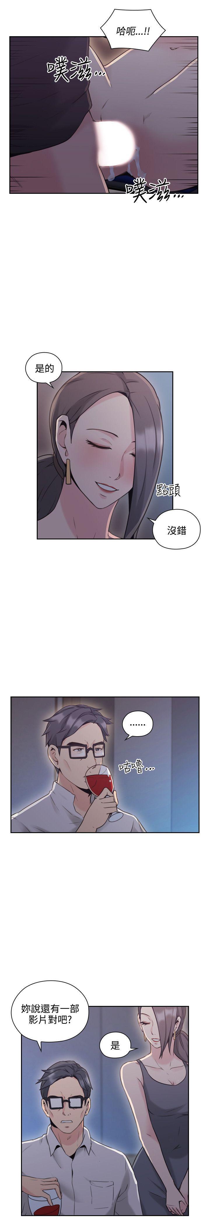 老师韩漫全集-第20话无删减无遮挡章节图片 