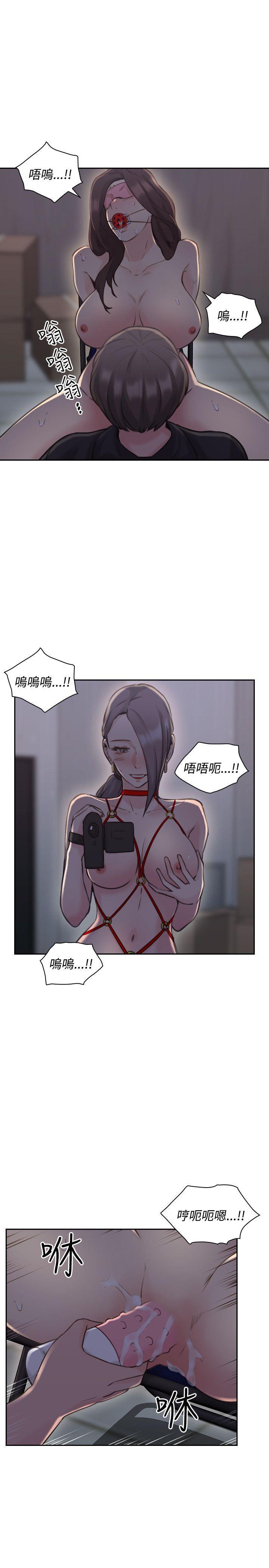 老师韩漫全集-第20话无删减无遮挡章节图片 