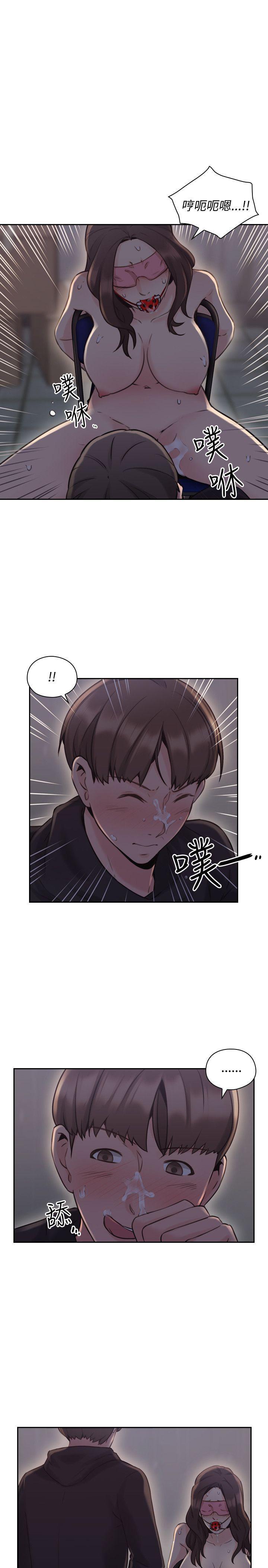 老师韩漫全集-第20话无删减无遮挡章节图片 