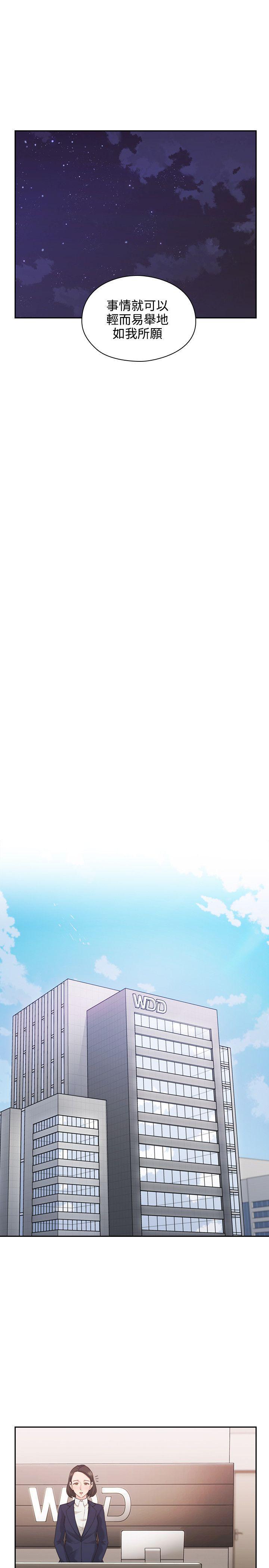 老师韩漫全集-第20话无删减无遮挡章节图片 