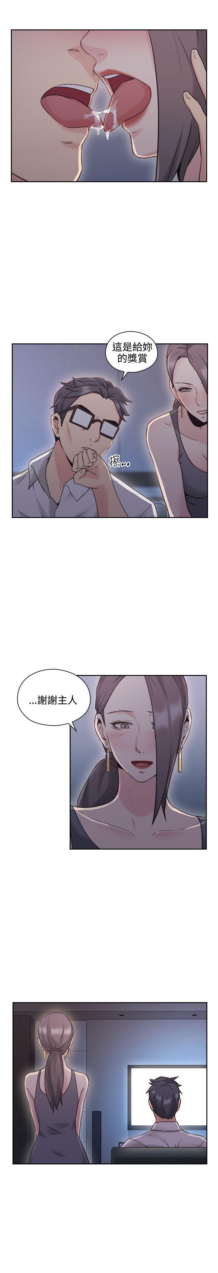 老师韩漫全集-第20话无删减无遮挡章节图片 