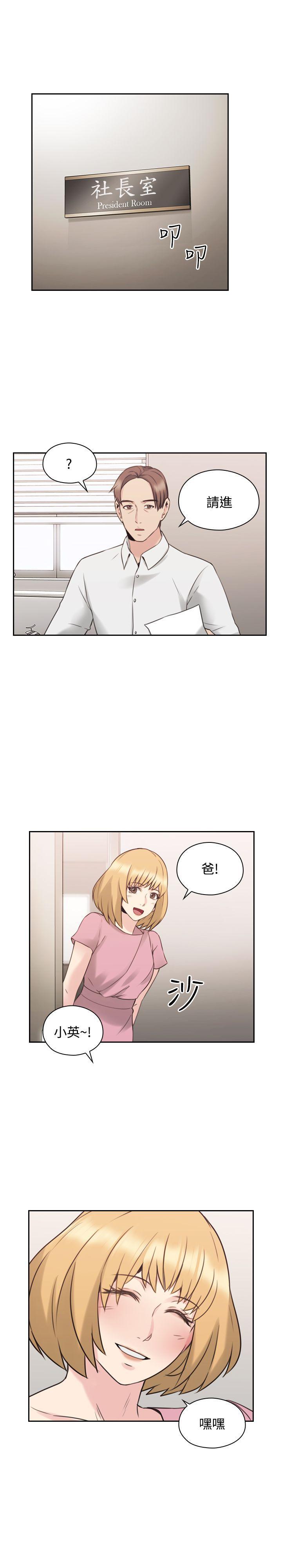 免费漫画-第21话全彩韩漫标签