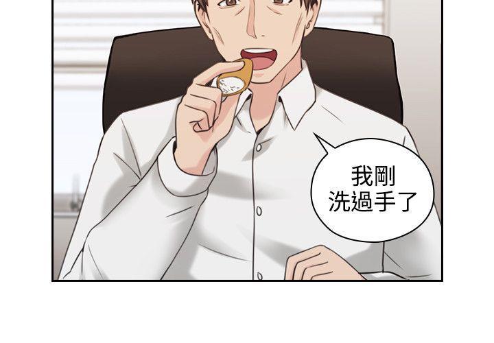 老师韩漫全集-第21话无删减无遮挡章节图片 