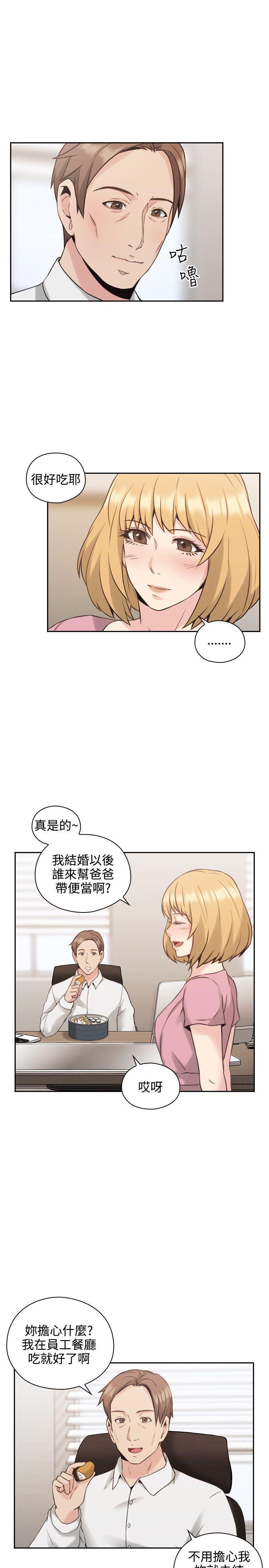 老师韩漫全集-第21话无删减无遮挡章节图片 