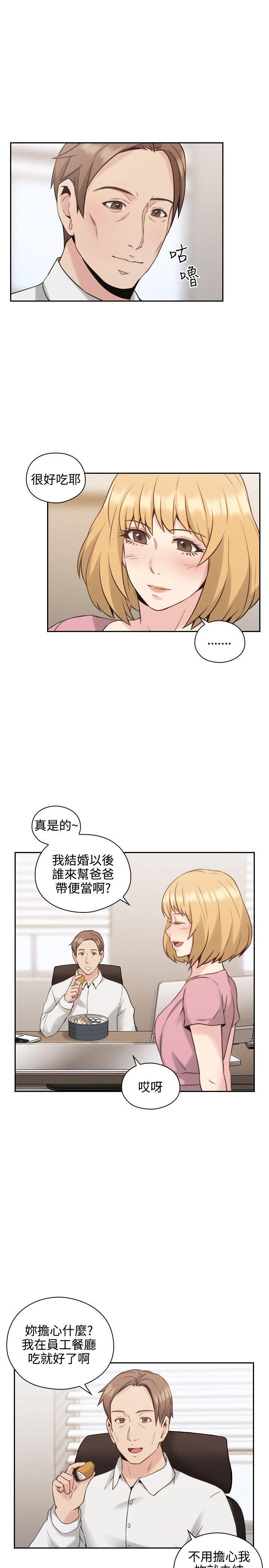 免费漫画-第21话全彩韩漫标签