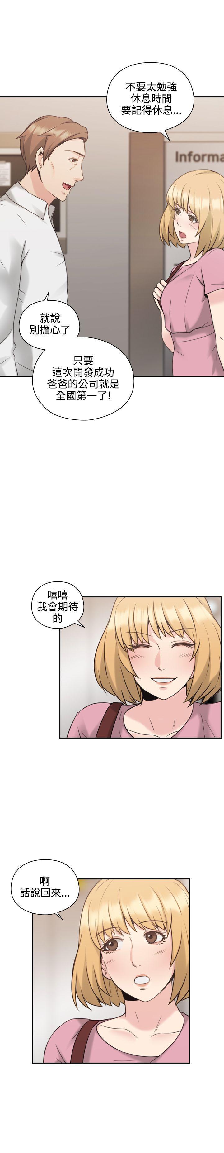 老师韩漫全集-第21话无删减无遮挡章节图片 