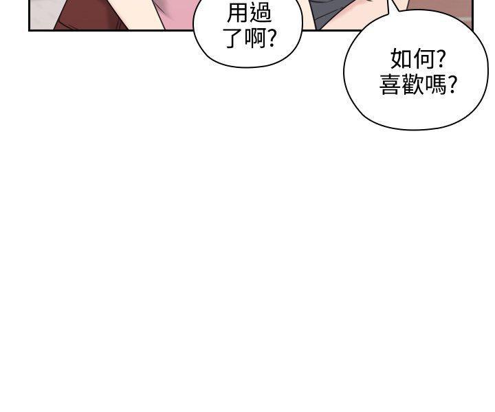 老师韩漫全集-第21话无删减无遮挡章节图片 