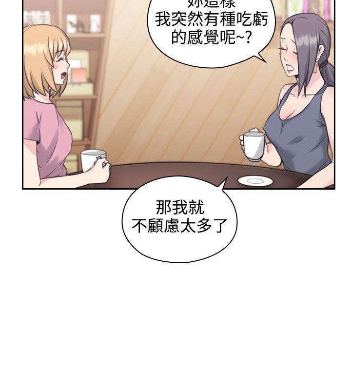 老师韩漫全集-第21话无删减无遮挡章节图片 