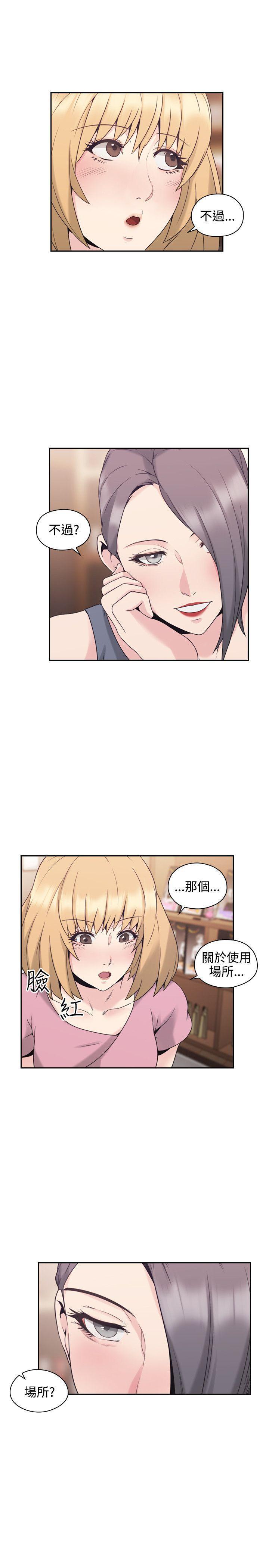 老师韩漫全集-第21话无删减无遮挡章节图片 