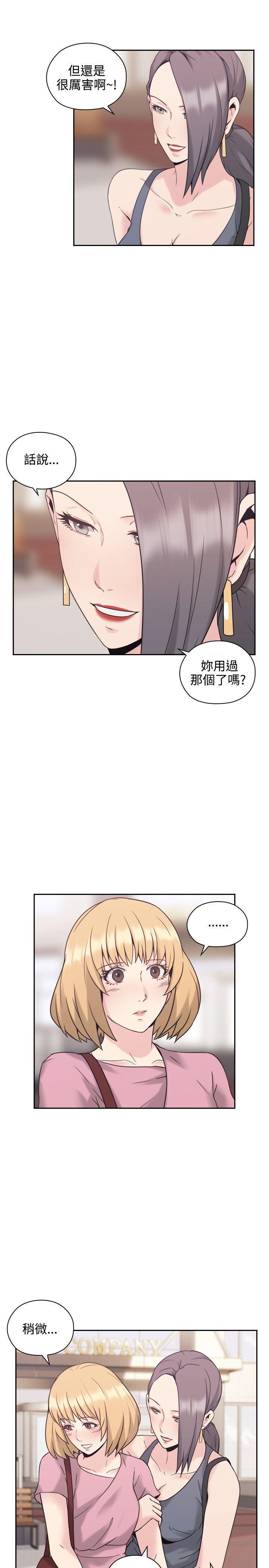 老师韩漫全集-第21话无删减无遮挡章节图片 