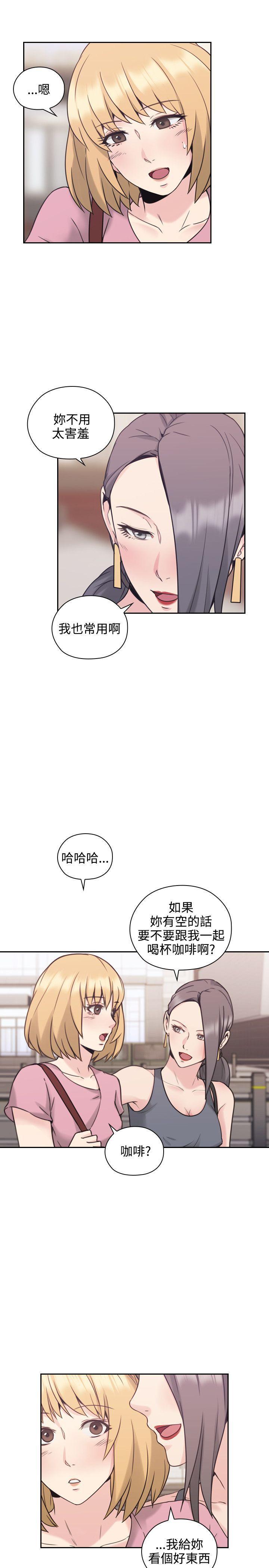老师韩漫全集-第21话无删减无遮挡章节图片 