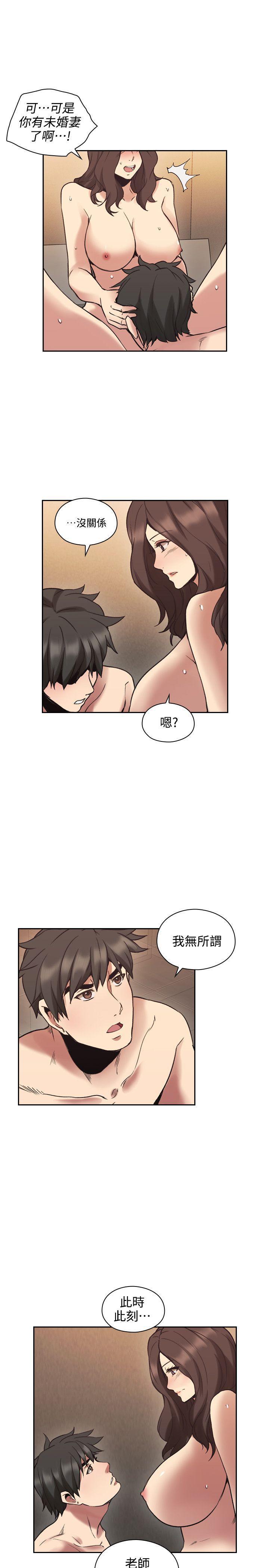 老师韩漫全集-第30话无删减无遮挡章节图片 