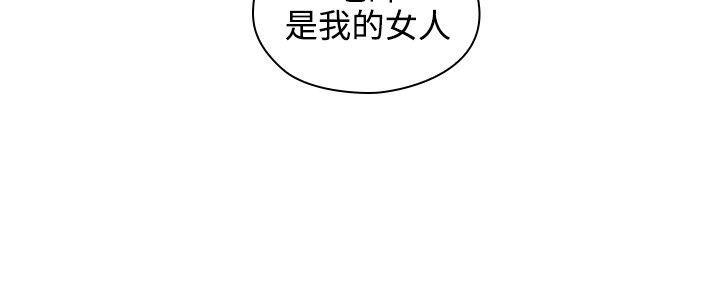 老师韩漫全集-第30话无删减无遮挡章节图片 