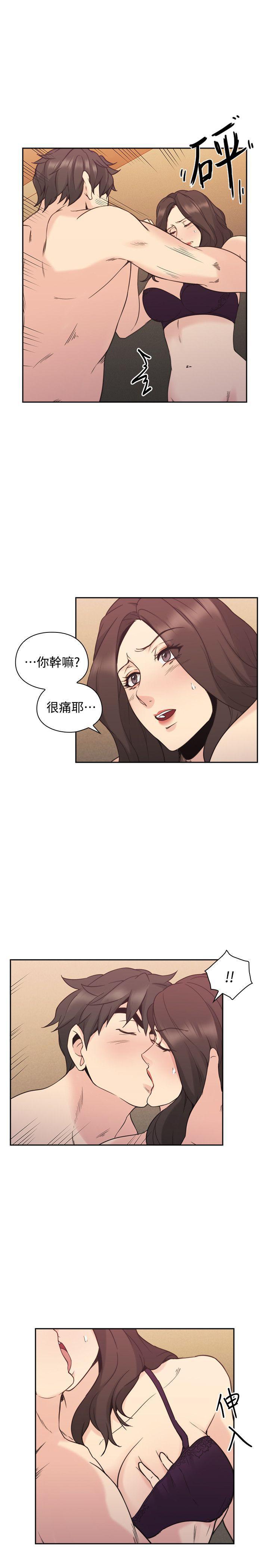 老师韩漫全集-第30话无删减无遮挡章节图片 