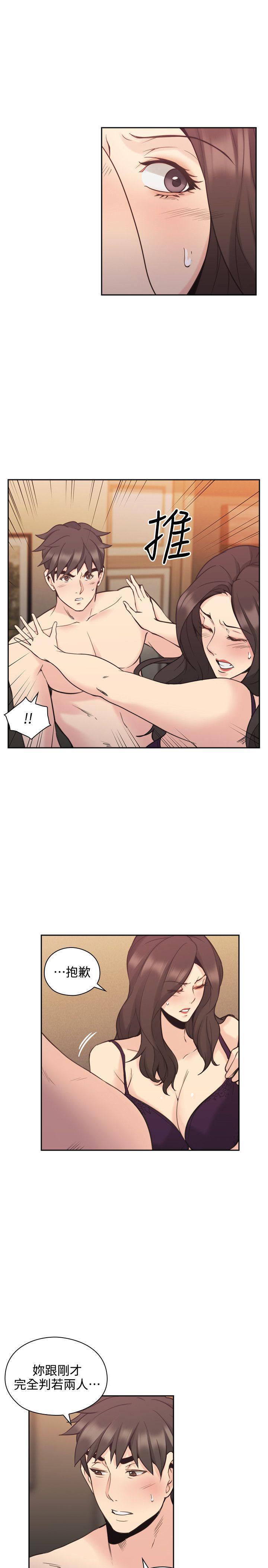 老师韩漫全集-第30话无删减无遮挡章节图片 
