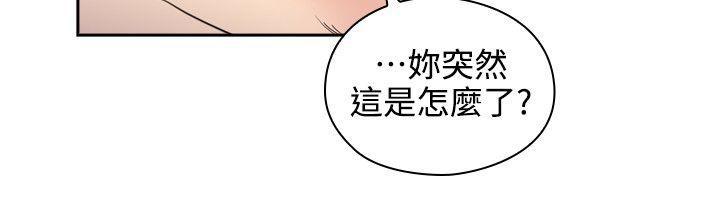 老师韩漫全集-第30话无删减无遮挡章节图片 