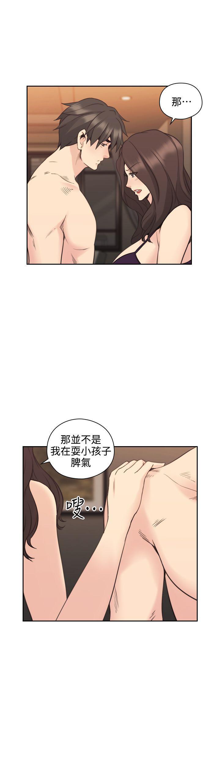 老师韩漫全集-第30话无删减无遮挡章节图片 