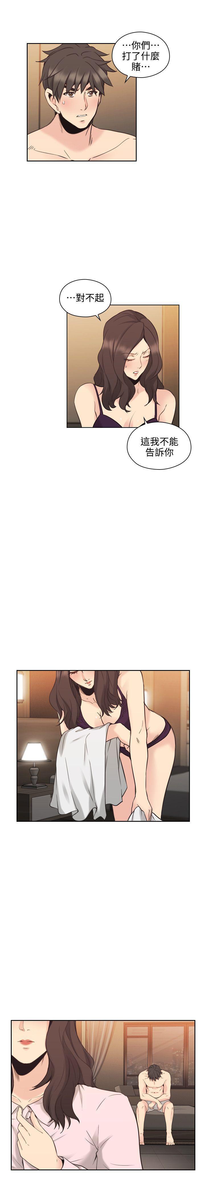 老师韩漫全集-第30话无删减无遮挡章节图片 