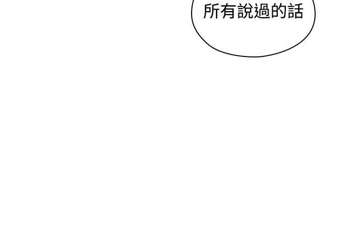 老师韩漫全集-第30话无删减无遮挡章节图片 