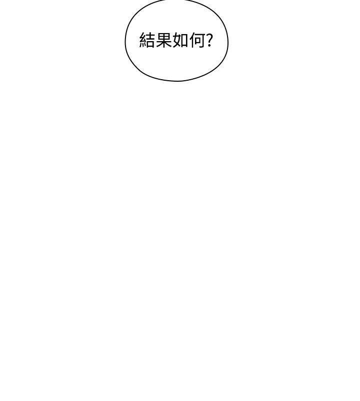 老师韩漫全集-第30话无删减无遮挡章节图片 