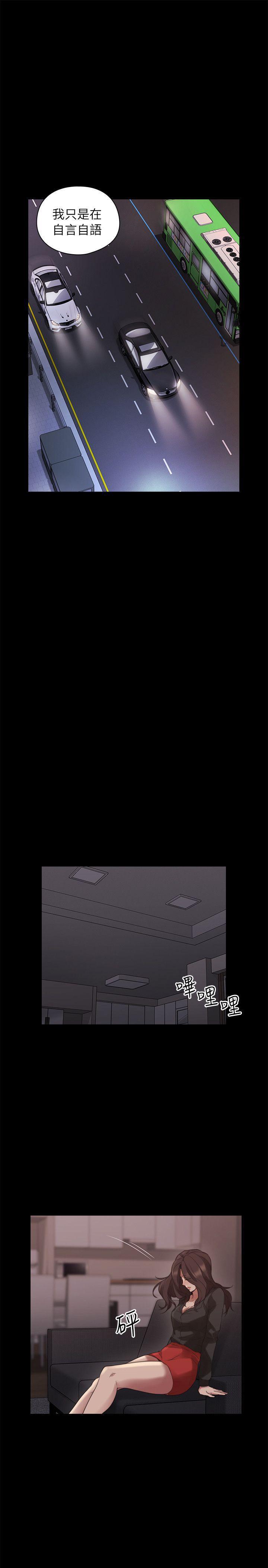 老师韩漫全集-第41话 - 到府性爱调教无删减无遮挡章节图片 