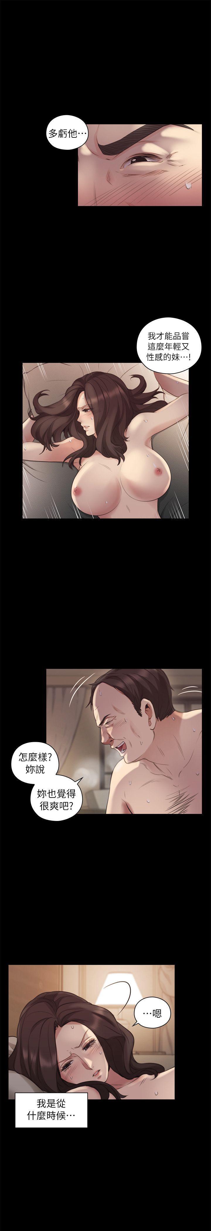 老师韩漫全集-第41话 - 到府性爱调教无删减无遮挡章节图片 