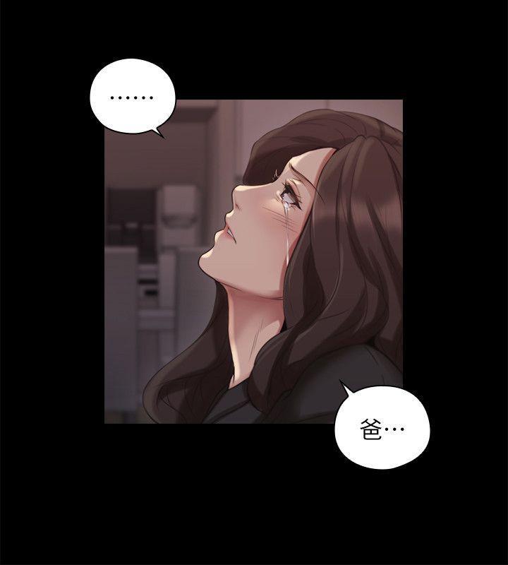 老师韩漫全集-第41话 - 到府性爱调教无删减无遮挡章节图片 