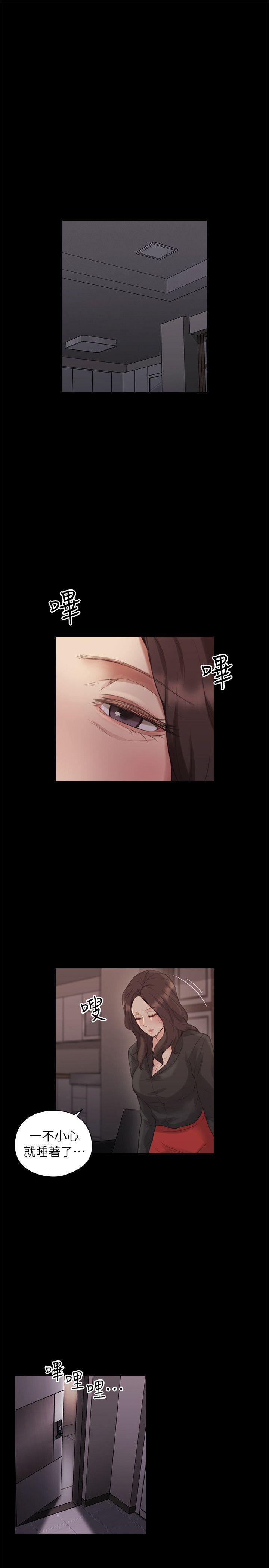 老师韩漫全集-第41话 - 到府性爱调教无删减无遮挡章节图片 