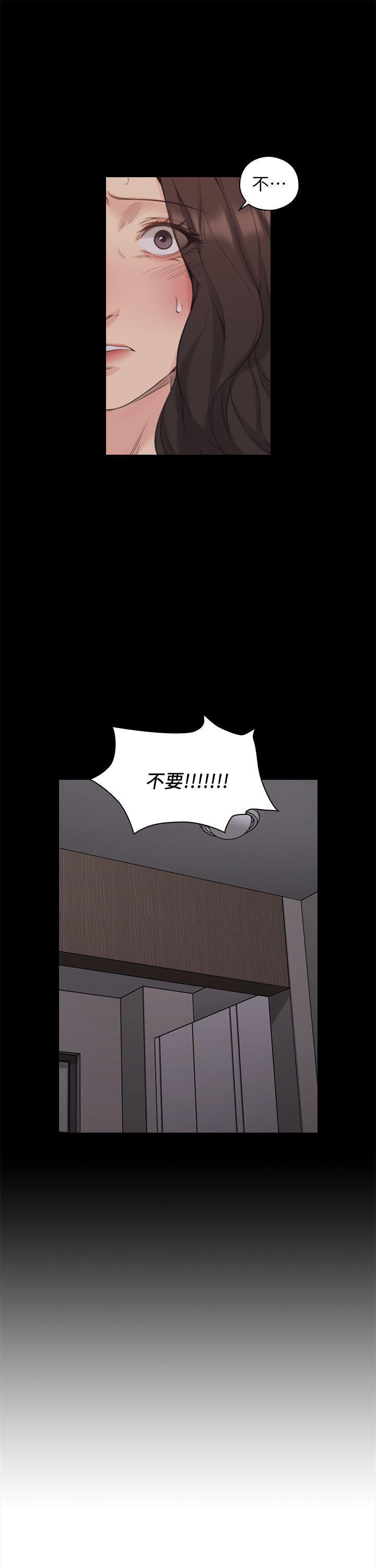 老师韩漫全集-第41话 - 到府性爱调教无删减无遮挡章节图片 