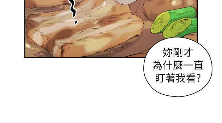 老师韩漫全集-第44话 - 新的男人无删减无遮挡章节图片 