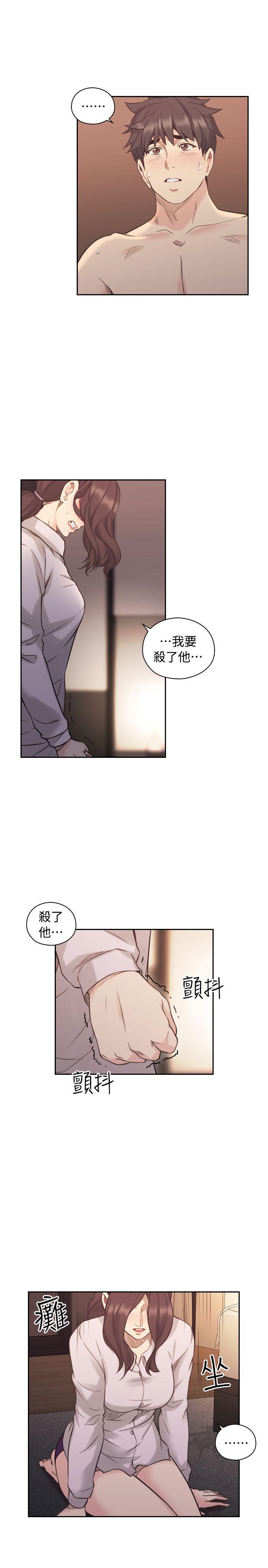 老师韩漫全集-第44话 - 新的男人无删减无遮挡章节图片 