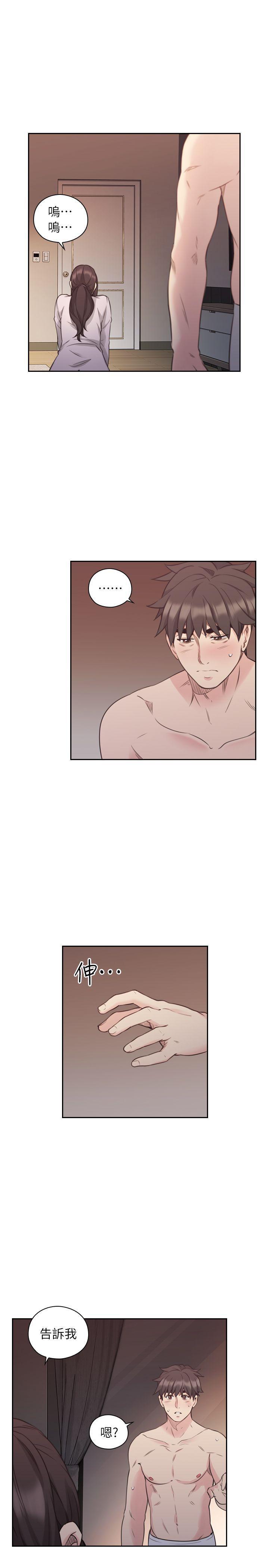 老师韩漫全集-第44话 - 新的男人无删减无遮挡章节图片 