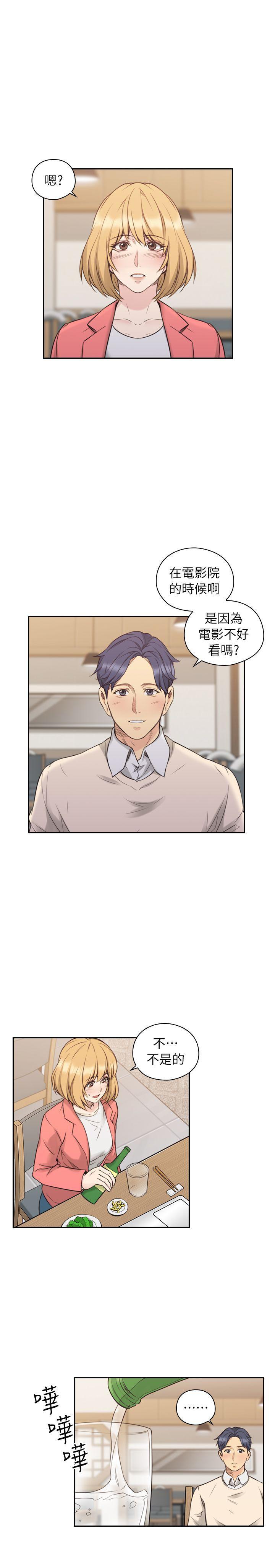 老师韩漫全集-第44话 - 新的男人无删减无遮挡章节图片 