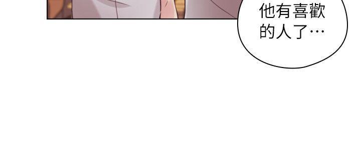老师韩漫全集-第44话 - 新的男人无删减无遮挡章节图片 