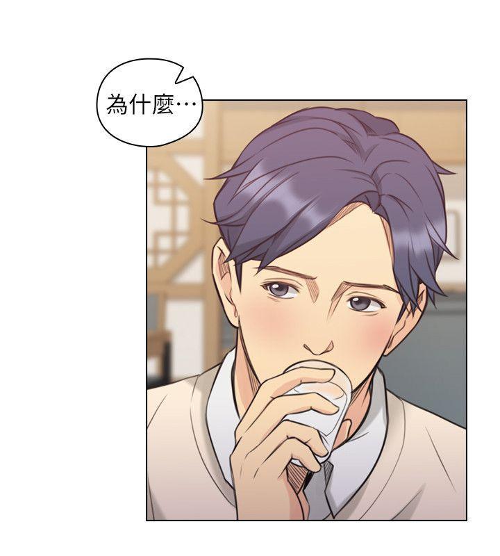 老师韩漫全集-第44话 - 新的男人无删减无遮挡章节图片 