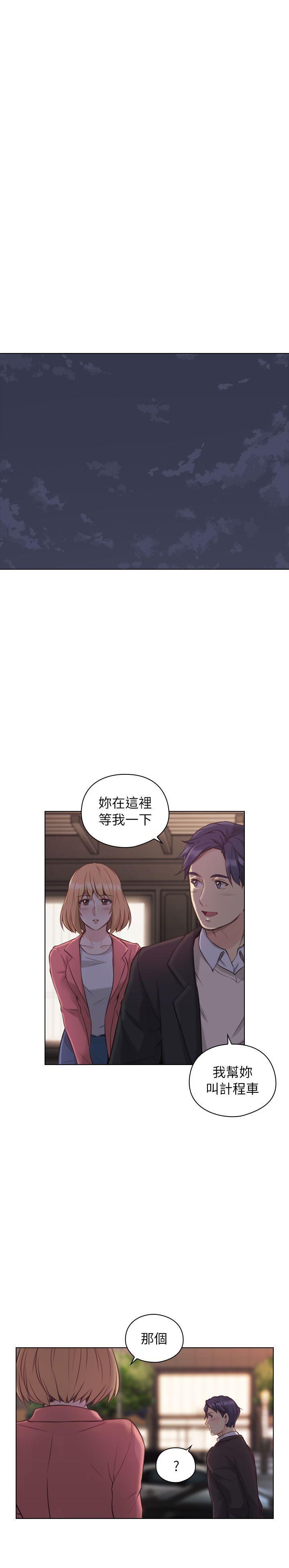 老师韩漫全集-第44话 - 新的男人无删减无遮挡章节图片 